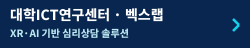 아주대