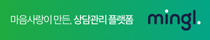 마음사랑